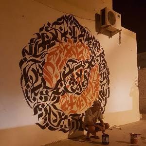 One Raw Artist - inkbox artist