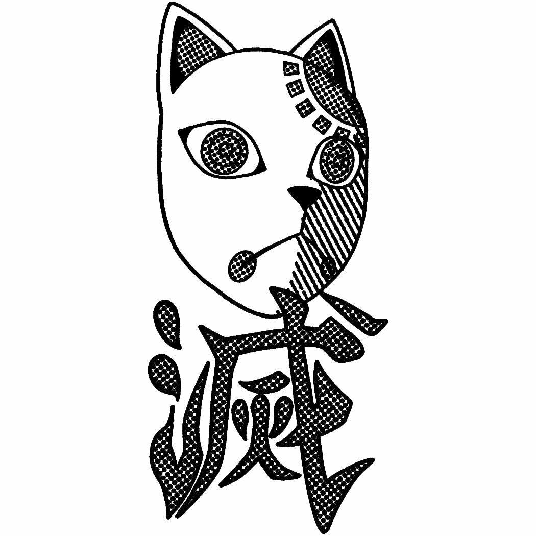 Demon Slayer Tattoo Black And White Demon Slayer Tattoo - Semi-Permanent Tattoos by inkbox™ - Inkbox™